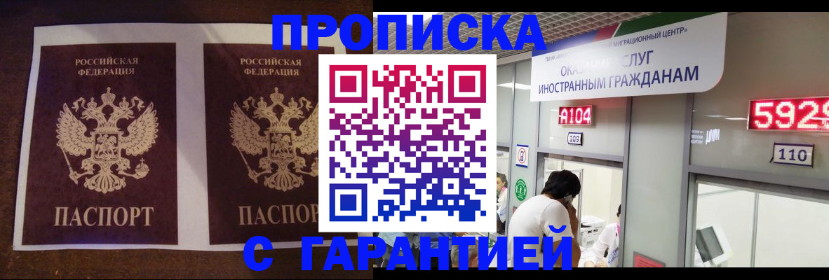 регистрация для дет. сада в Ростове-на-Дону