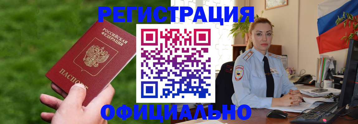 временная регистрация госуслуги в Ростове-на-Дону