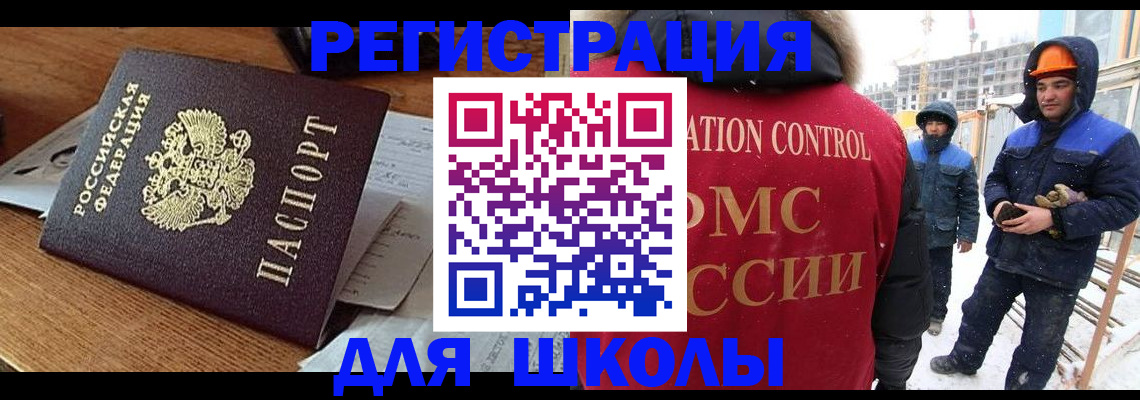 регистрация для дет. сада в Ростове-на-Дону